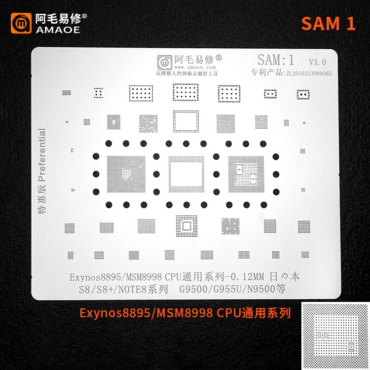 AMAOE Stencil SAMSUNG SAM1